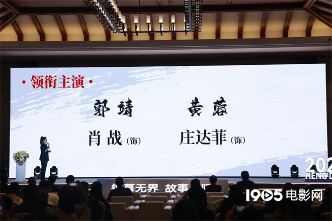 《封神2》《射雕英雄传》等160余新片重磅登场 -2