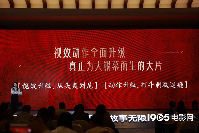 《封神2》《射雕英雄传》等160余新片重磅登场 -3