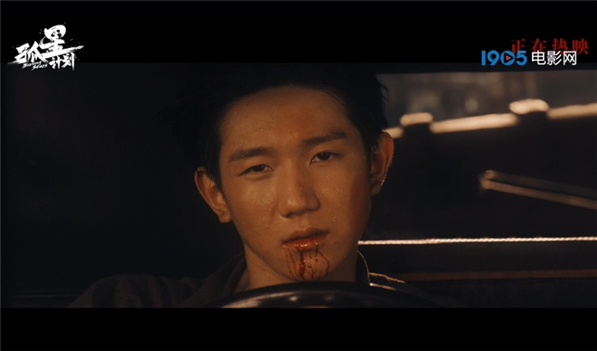 《孤星计划》正片片段:王源殊死营救结局触动心弦 -1 《孤星计划》正片片段:王源殊死营救结局触动心弦 -1