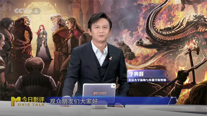 《指环王:洛汗之战》重新发行:重温经典,保护IP? -2 《指环王:洛汗之战》重新发行:重温经典,保护IP? -2