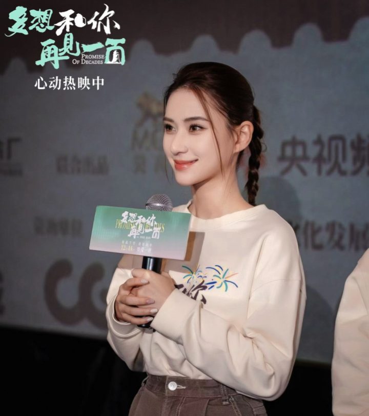 《多想和你再见一面》深圳路演：真挚纯爱打动现场观众 -2