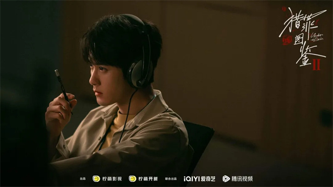 《猎罪图鉴2》回归：他的“杀疯”再度上演 -1