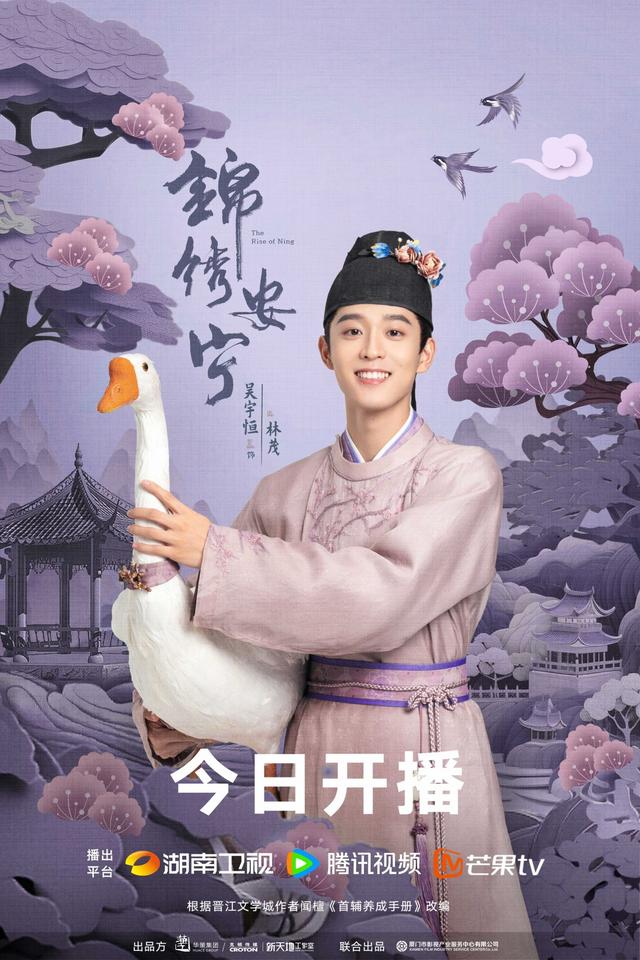 《锦绣安宁》开播，张晚意任敏深宅暗恋情愫极致拉扯 -3