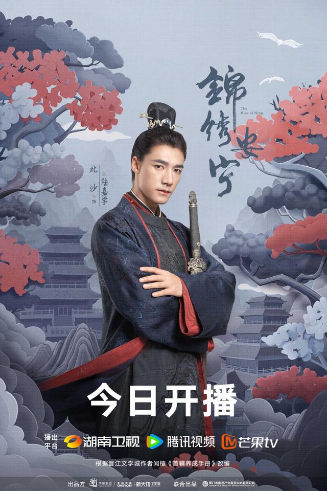 《锦绣安宁》开播，张晚意任敏深宅暗恋情愫极致拉扯 -2