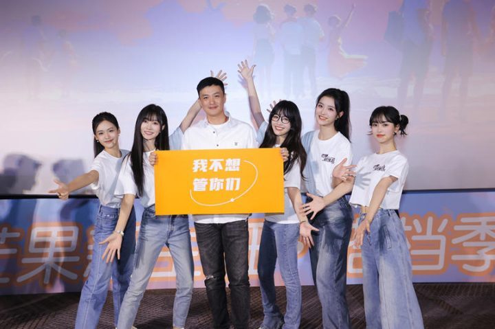 秦海璐任《芒果新生班》班主任，见年轻演员如昔自己 -2