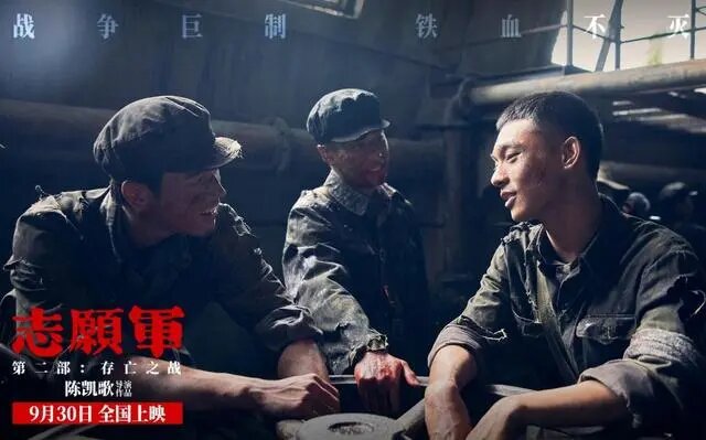 《志愿军：存亡之战》聚焦成长，塑造英雄群像 -2