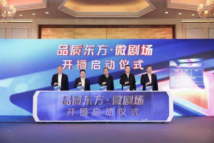 《开播！短剧季》微短剧综艺创新，10月13日开播 -1