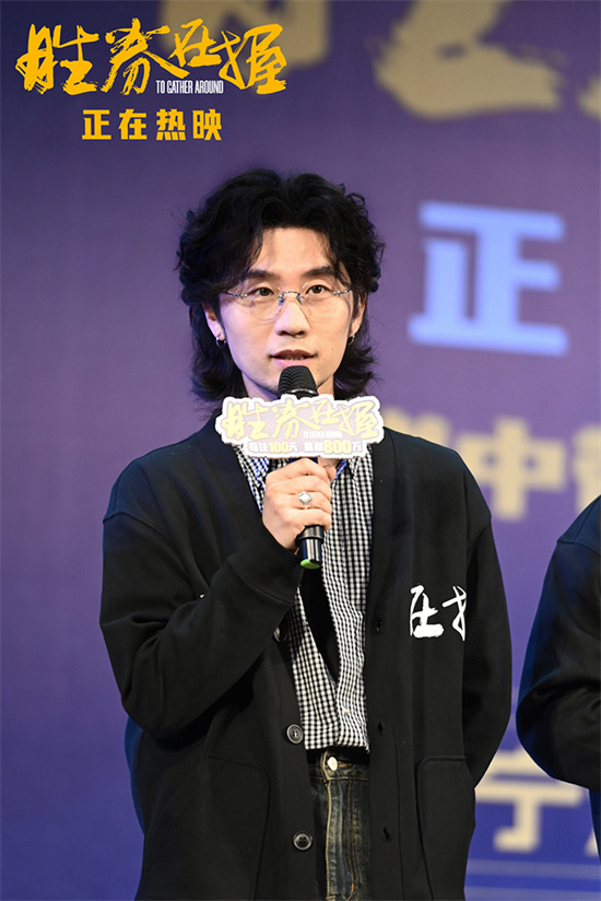 导演刘循子墨多城路演解读《胜券在握》细节隐喻 -1