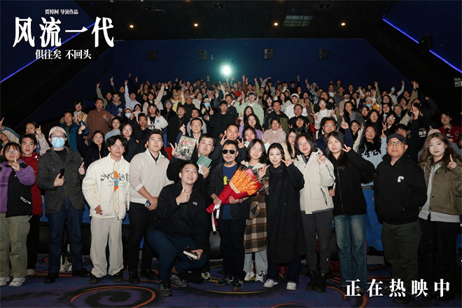 《风流一代》国语版资源分享（BD1080P/3.6G-MKV）超清晰版阿里云盘 -1