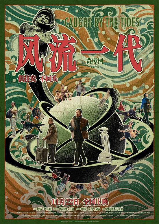 对话赵涛 | 电影上映22天，她演22年 -1