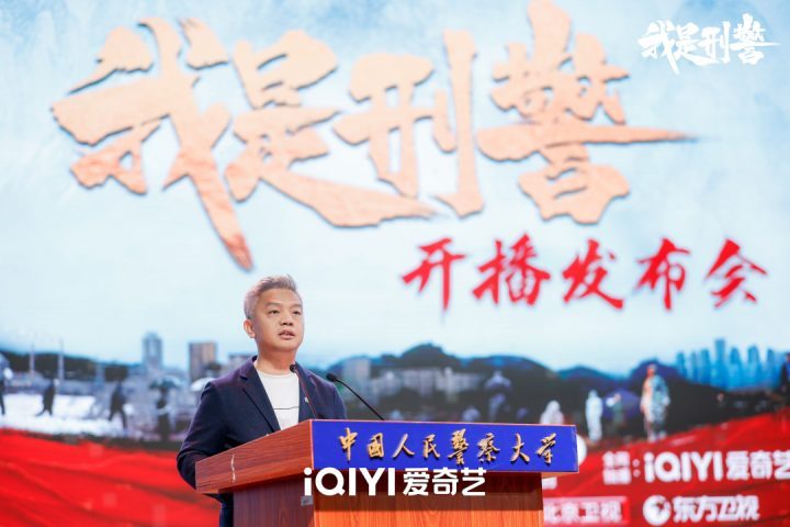 爱奇艺《我是刑警》：真实感获好评，期待粗颗粒剧情 -3