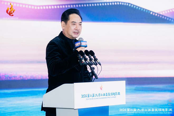 西昌民族电影周：聚焦原创国漫将首映 -2