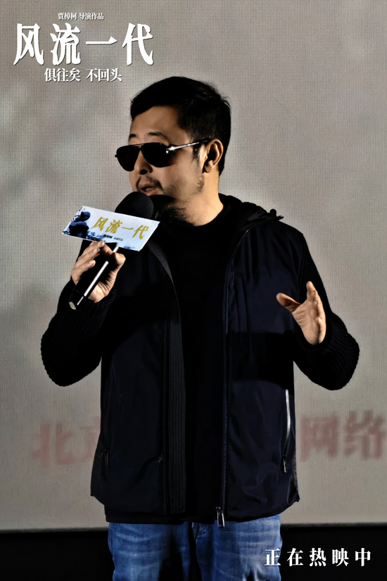 《风流一代》【HD1080P/3.9G-MKV】国语中字独家资源上线百度网盘高清 -2