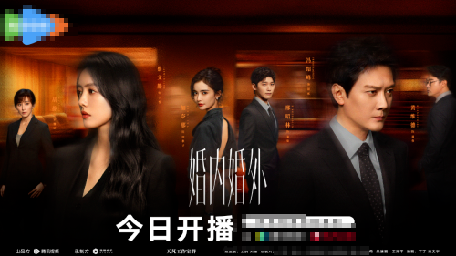 高希希新剧《婚内婚外》颠覆小家子气 别具风格让人直呼“看得太爽”！ -1
