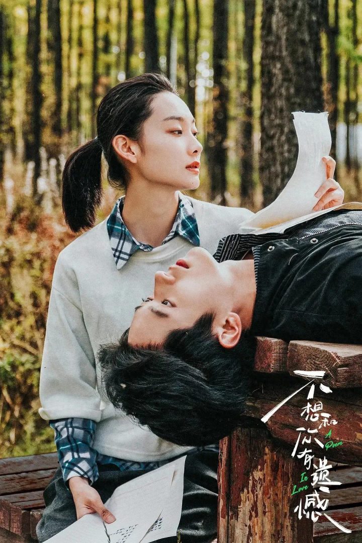 《不想和你有遗憾》看懂指南：这把“钥匙” -1