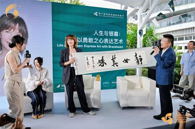 苏菲·玛索大师班：以勇敢之心诠释人生与银幕 -1