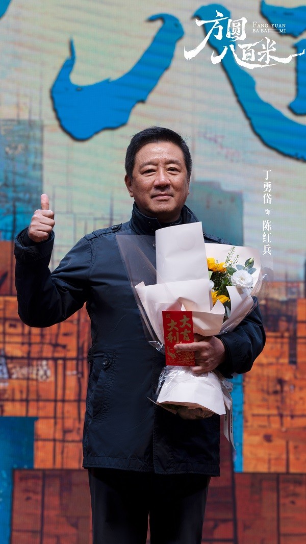 开机！《方圆八百米》：许凯丁、勇岱、邓恩熙演绎“楚门”小镇悬疑心理剧 -2