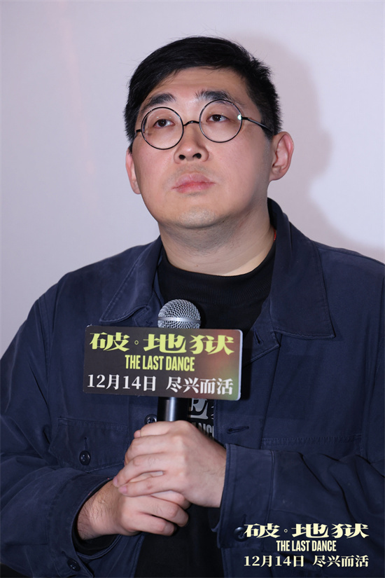 《破·地狱》首映礼 主创解密殡仪馆实地拍摄幕后 -1