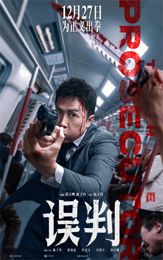 2025元旦档新片汇总：易烊千玺和肖央主演的哪部你最期待？ -1