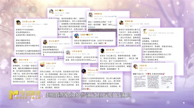 以笔行舟 情为帆：怀念琼瑶言情巨匠 -2