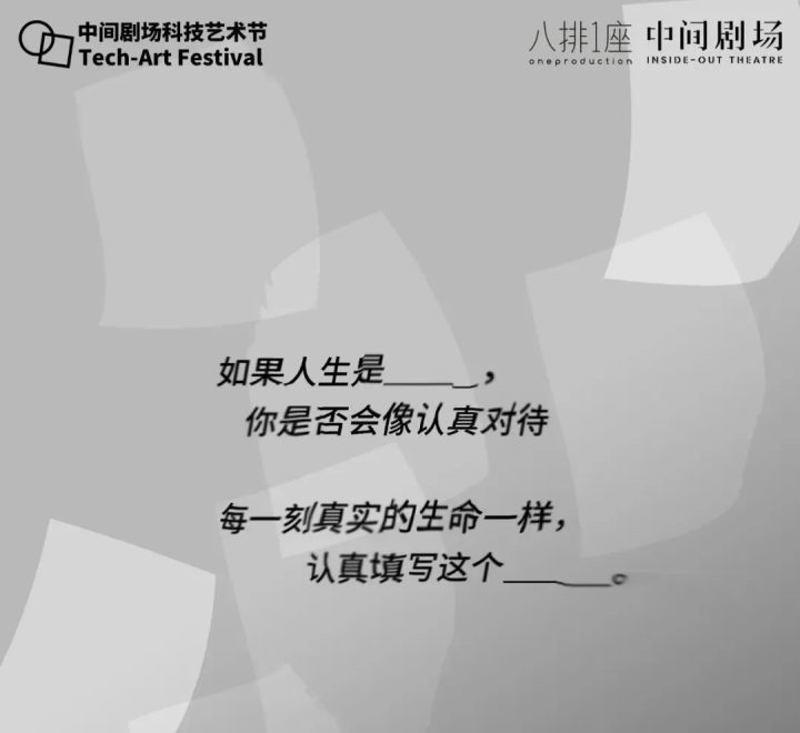 专访科幻作家陈楸帆：AI演员《空格》的魅力，探索内心深处 -2