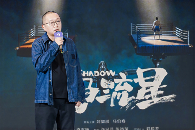 新片剧组《误杀3》《天马流星》亮相海南推介 -2