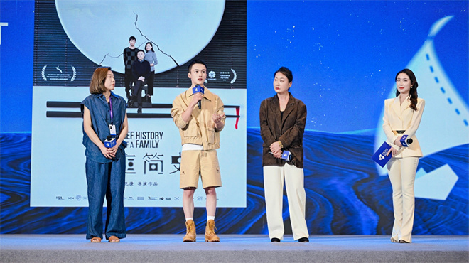 新片剧组《误杀3》《天马流星》亮相海南推介 -3