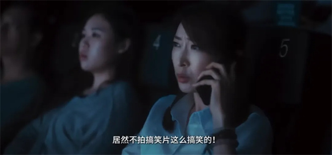 《好东西》等联合发声！做到了这些观影礼仪了吗？ -1