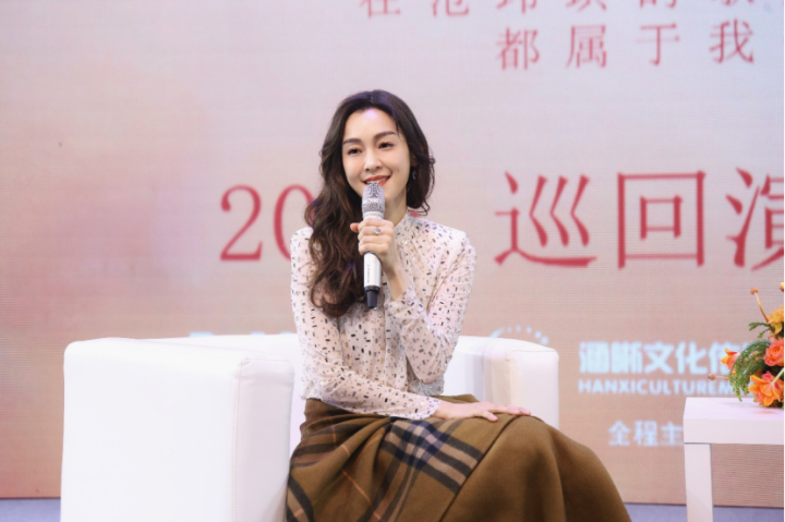 范玮琪确定2025年全新巡演计划 -3