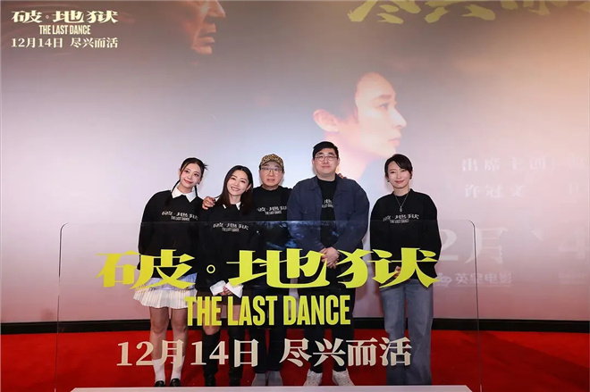 揭秘《破·地狱》导演陈茂贤的10个幕后故事 -2