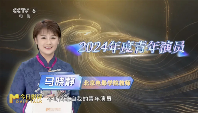 2024年青年演员张子枫、王一博、易烊千玺表现如何 -3 2024年青年演员张子枫、王一博、易烊千玺表现如何 -3