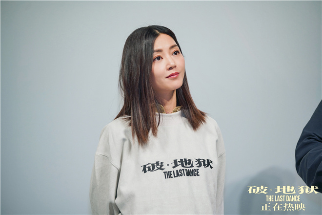 上海首映《破·地狱》 卫诗雅探讨与角色的共鸣 -2 上海首映《破·地狱》 卫诗雅探讨与角色的共鸣 -2