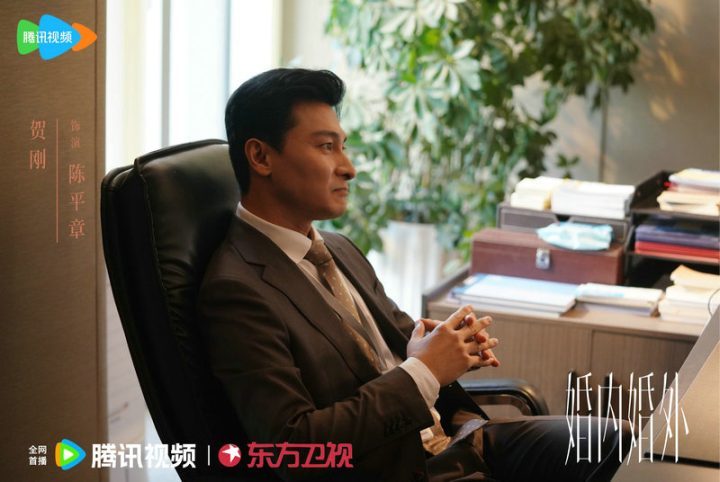 《婚内婚外》：贺刚、冯绍峰搭档商界精英【热播】 -1