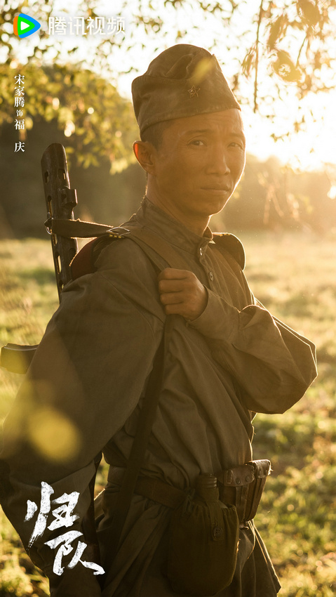 《归队》杀青：致敬东北抗联，迎接抗战胜利80周年！ -1