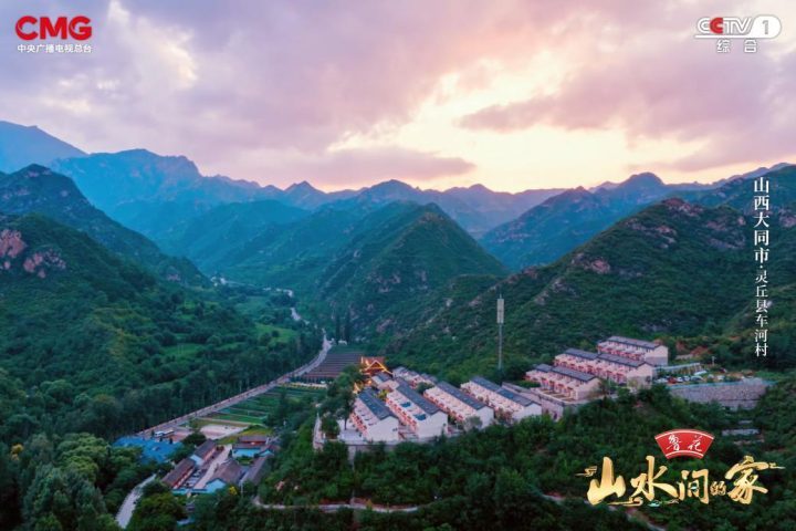 《山水间的家》,车河生态生机勃勃,黔地刺梨芬芳迷人! -2 《山水间的家》,车河生态生机勃勃,黔地刺梨芬芳迷人! -2