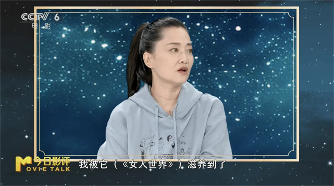 《女人世界》解读：老年女舞者展现活力 -2