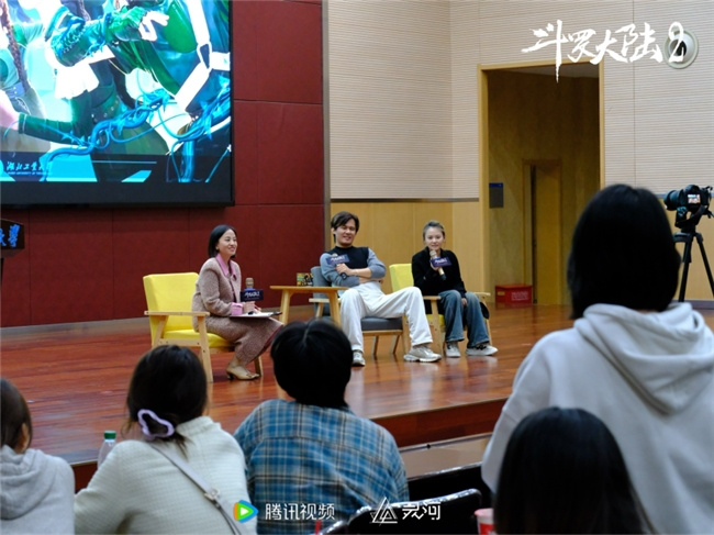 《青春热血 升级版》：《斗罗大陆2》登陆湖北工业大学 -3