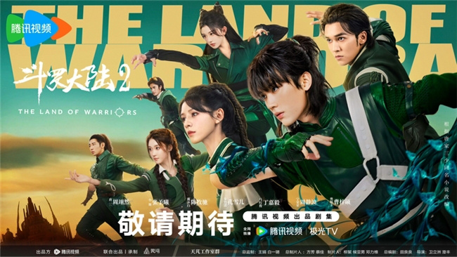 《青春热血 升级版》：《斗罗大陆2》登陆湖北工业大学 -1