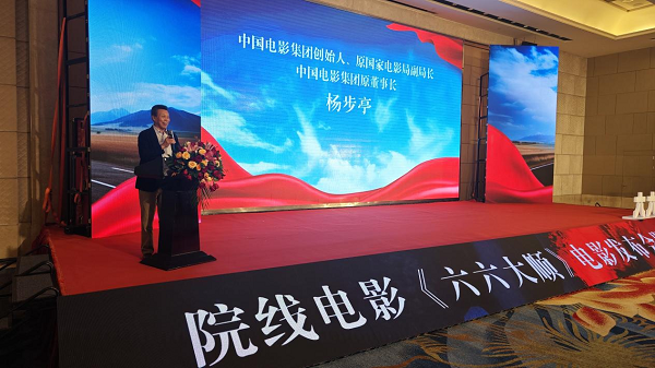 深圳掀起电影热潮，《六六大顺》启动仪式引众 明星助阵 -3