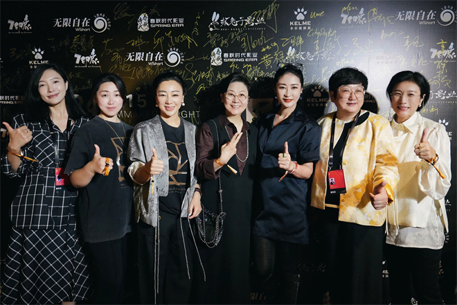 李少红、王红卫等聚首2024有福电影人交流会 -2