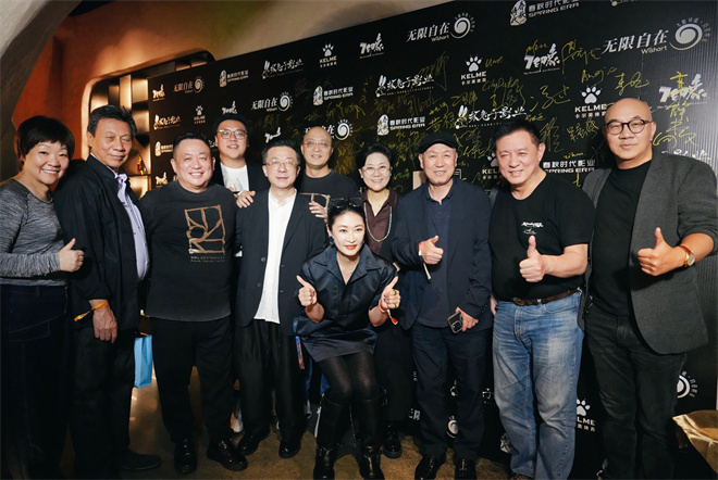 李少红、王红卫等聚首2024有福电影人交流会 -1