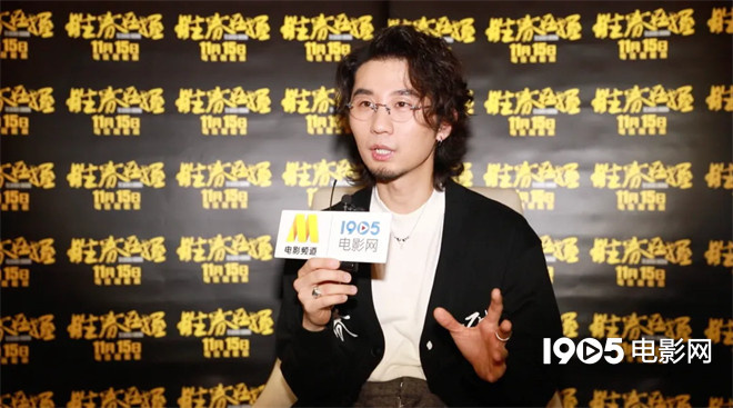 1905专访导演刘循子墨 解读《胜券在握》创作启示 -1 1905专访导演刘循子墨 解读《胜券在握》创作启示 -1