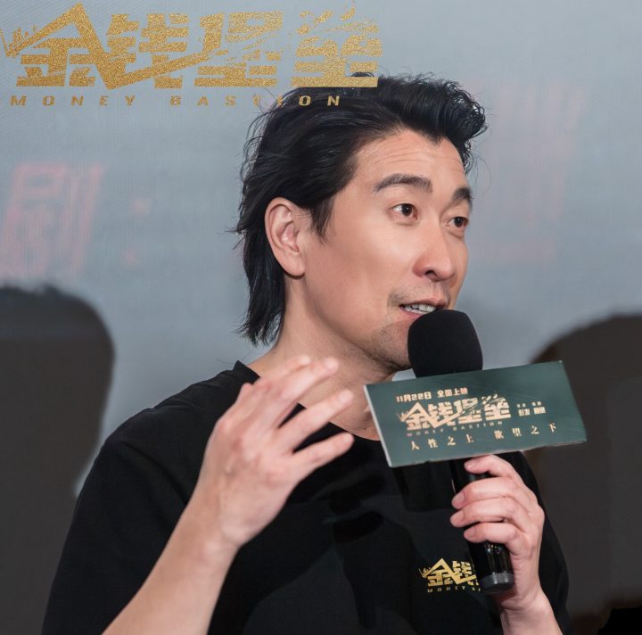 《金钱堡垒》首映礼：众星在京齐聚，金融权谋大战即将开启 -2