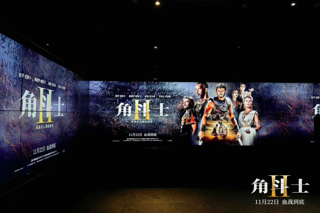 《角斗士2》在中国首映礼上，受到了对斯科特极致暴力美学的赞誉 -2
