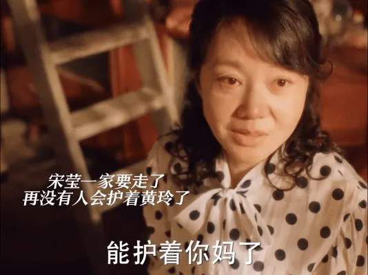 芒果台《小巷人家》和《再见爱人4》的痛点助力胜出 -2