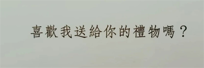 《我谈的那场恋爱》:我明知你撒谎 但我信仰爱情 -6 《我谈的那场恋爱》:我明知你撒谎 但我信仰爱情 -6