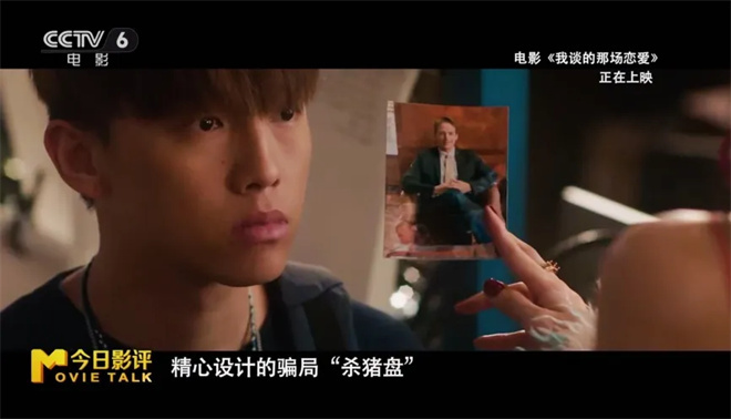 《我谈的那场恋爱》:我明知你撒谎 但我信仰爱情 -5 《我谈的那场恋爱》:我明知你撒谎 但我信仰爱情 -5