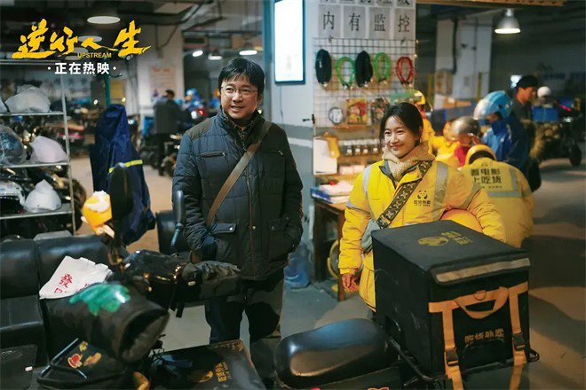 邓超新片票房破亿:职场题材为何深得打工人心? -3 邓超新片票房破亿:职场题材为何深得打工人心? -3