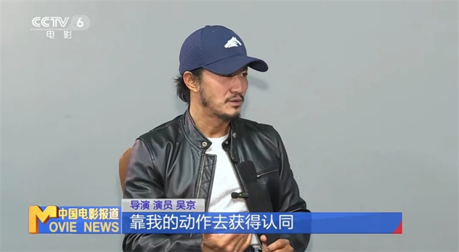 《战狼》与《镖人》：吴京的出路在何方？ -2