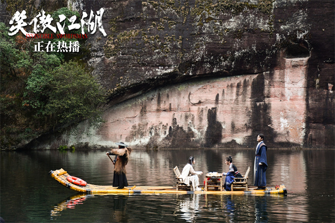 共逐武侠情，《笑傲江湖》团队探访取景地 -1